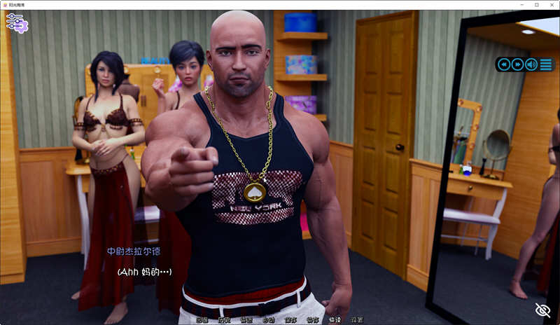 阳光的爱 V0.50 精翻汉化版 PC+安卓+全回想 神作更新