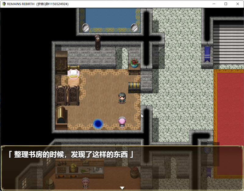 反常世界大冒险 云翻汉化版+CG包 大型探索RPG游戏