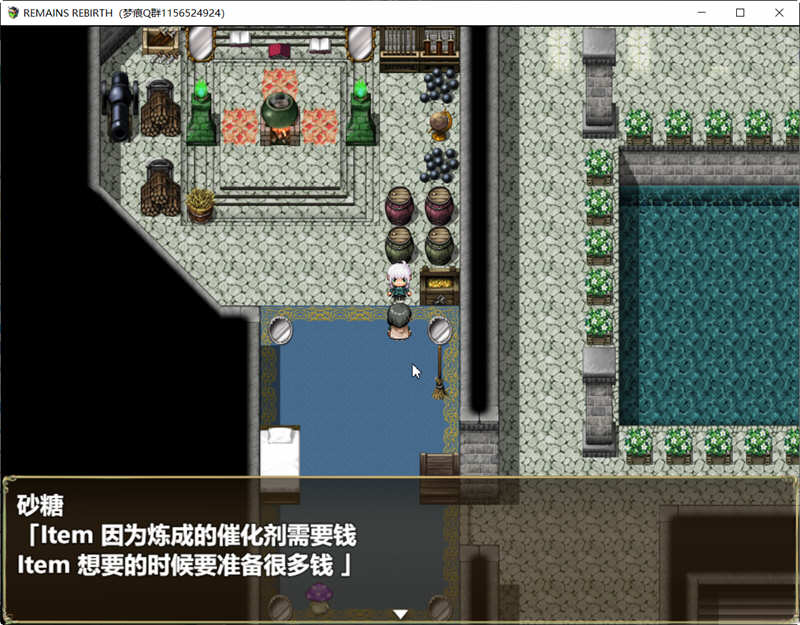 反常世界大冒险 云翻汉化版+CG包 大型探索RPG游戏
