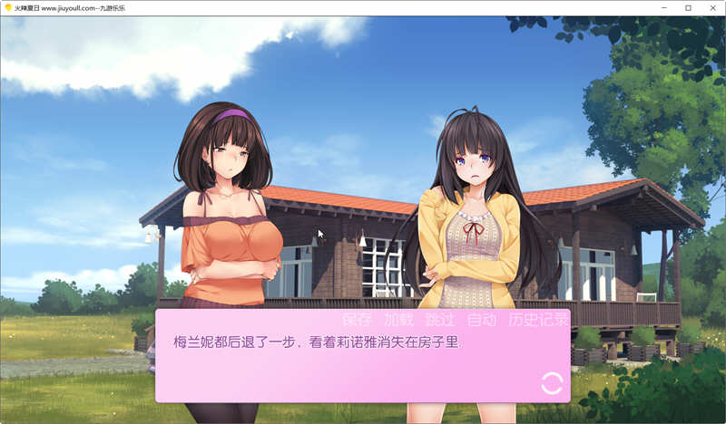 火辣夏日（Summer Days） V1.00 汉化版 互动式SLG游戏