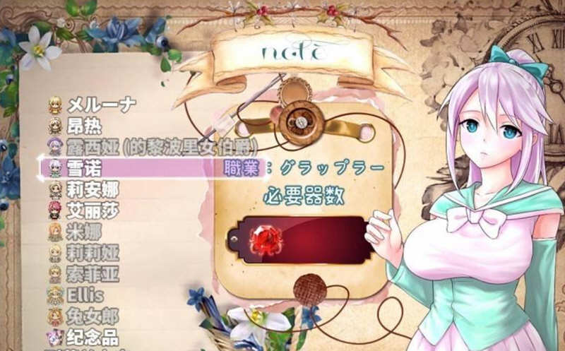 科斯国和三枚戒指 云汉化版+全CV 大型RPG游戏 2.8G