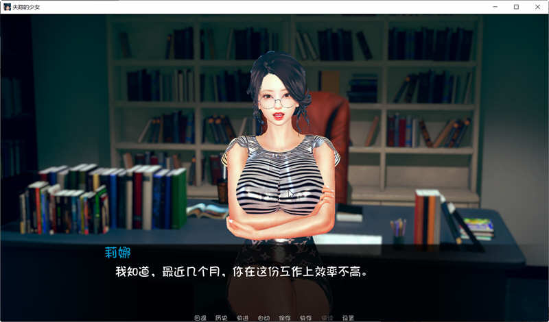 失踪的女孩 精翻汉化版 PC+安卓+全CG 动态养成SLG游戏