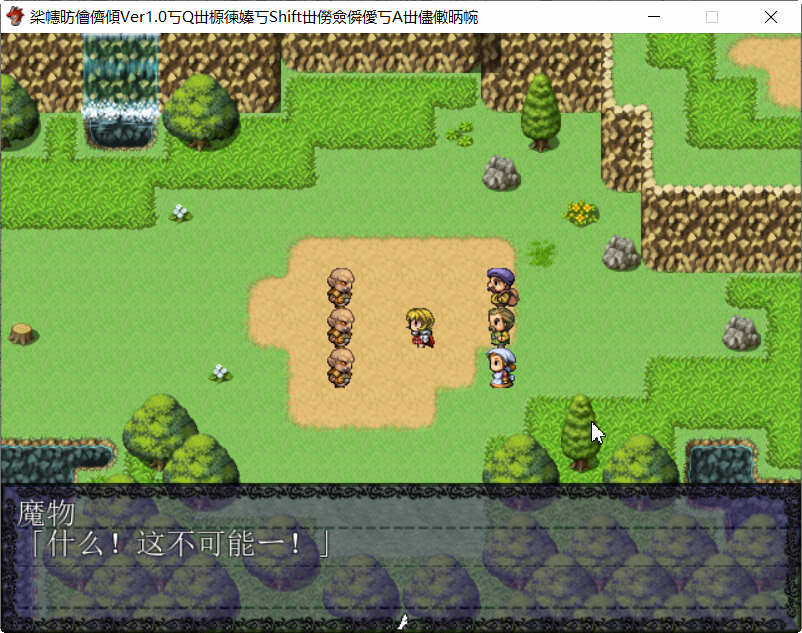 勇者姬米莉娅 精翻汉化完结版 RPG游戏 700M