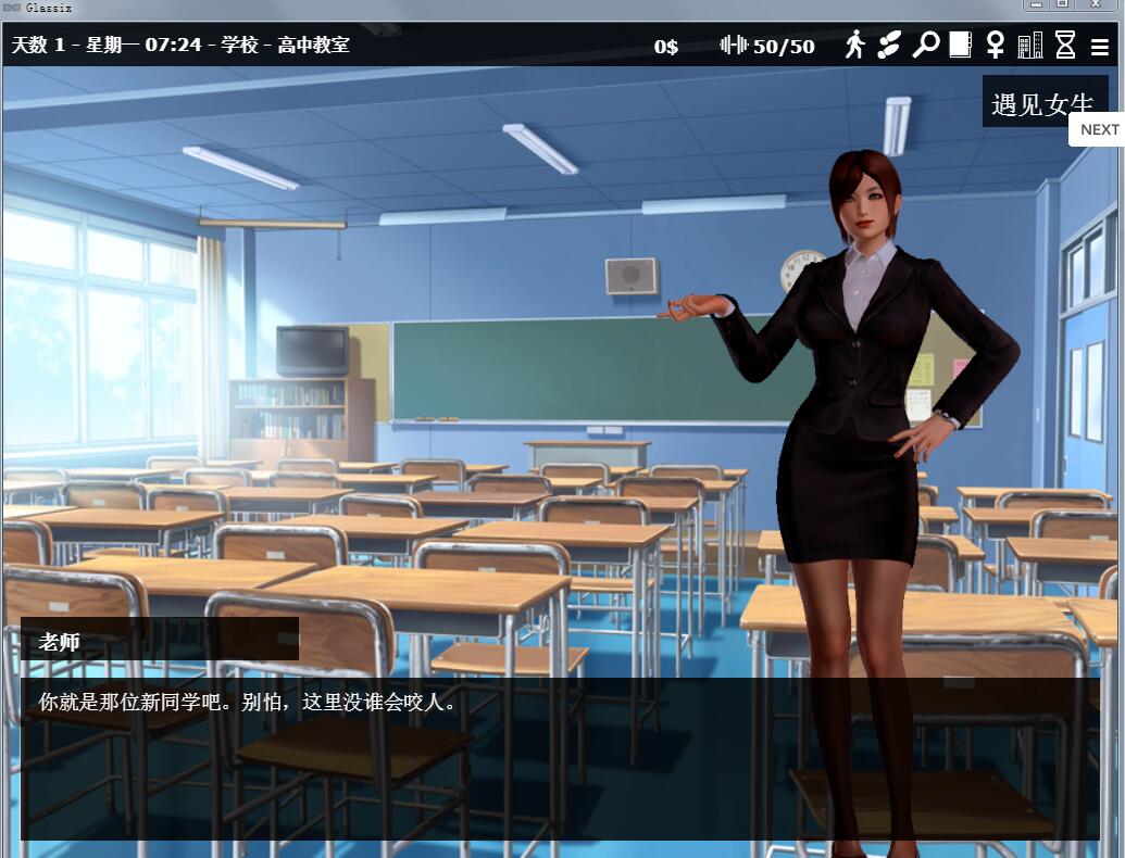 神器眼镜 Glassix v0.61.2 官方中文作弊版 神作大更新