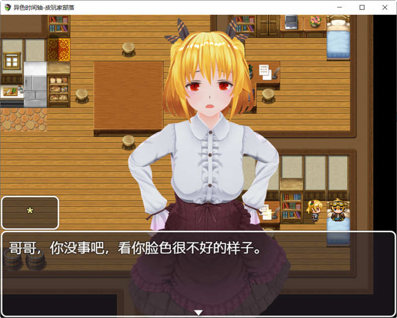 时间停止：异色时间轴 Ver1.0.1 官方中文完结版+全CG RPG游戏