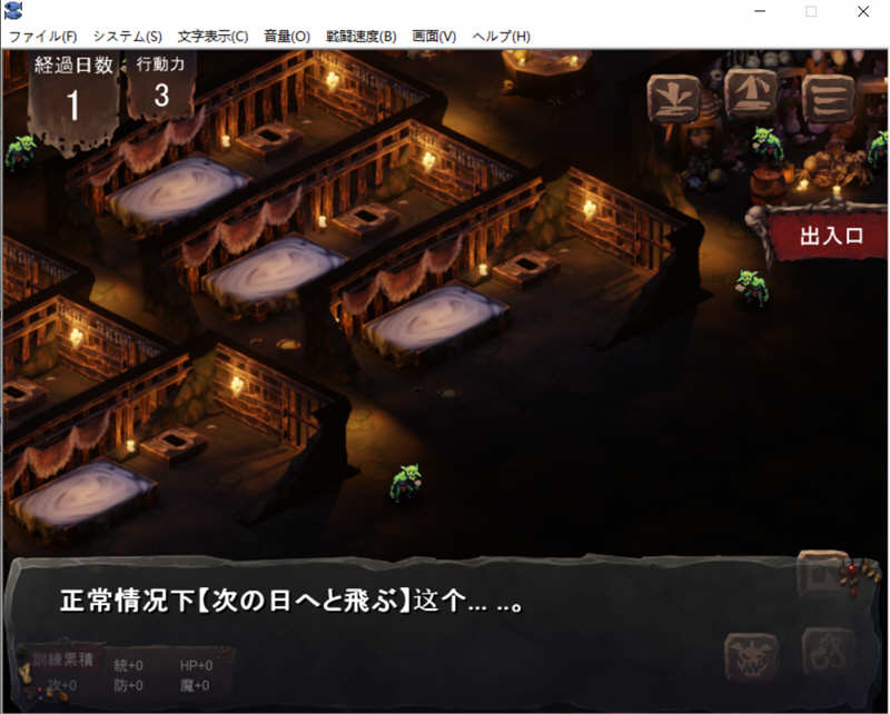 哥布林巢穴 V201211 官方中文版整合全DLC+存档 经营SLG游戏