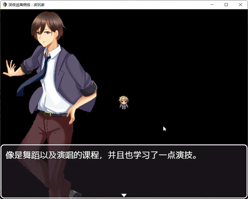 （古怪医院）深夜逃离古怪病栋 精翻汉化完结版 PC+安卓+全CG 解谜RPG游戏