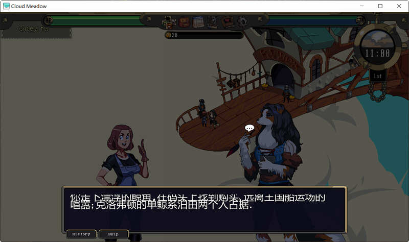魔物娘云端牧场 最终完美汉化版 经营SLG游戏 2G