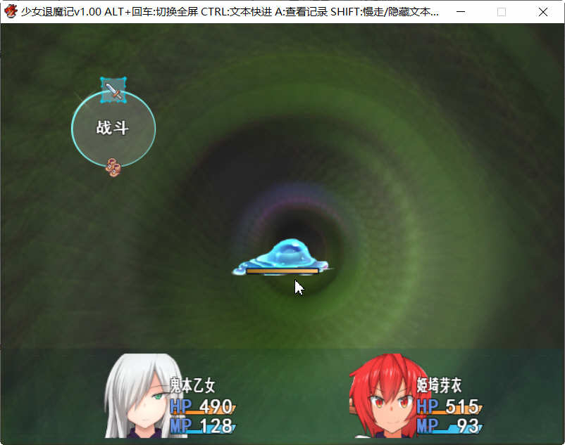 少女退魔记 Steam官方中文版 日式长篇RPG游戏 1.5G