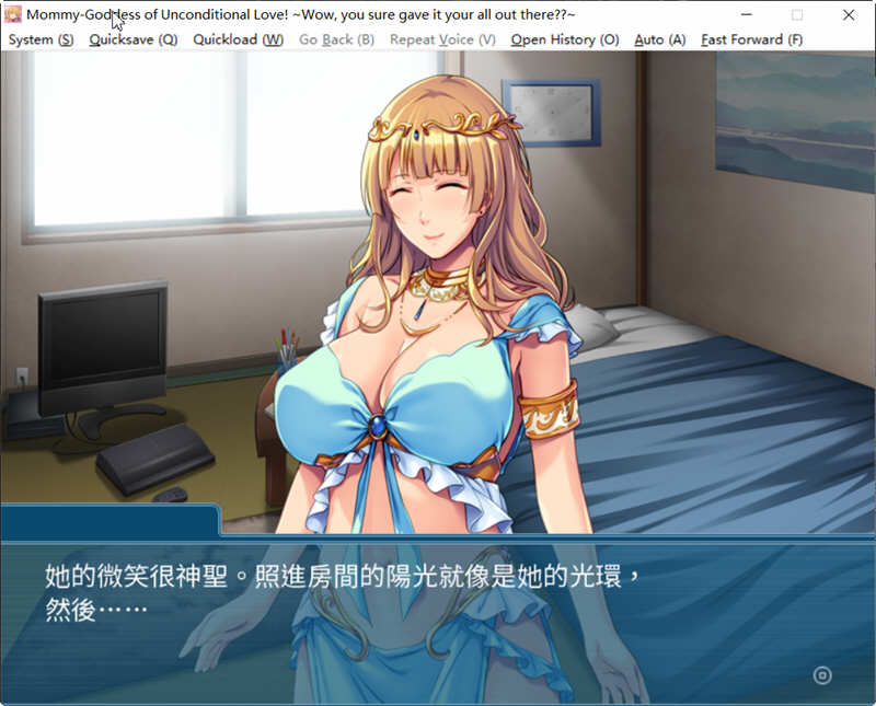 降临在我这个废材身边的肯定妈妈女神 官方中文版 ADV游戏