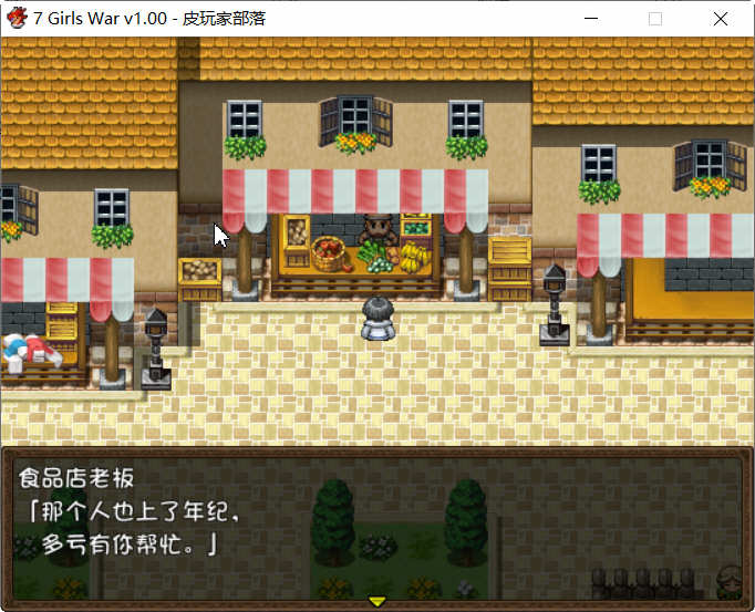 7 Girls War – 女英雄们的堕落 官方中文版+攻略 大型RPG游戏 2G