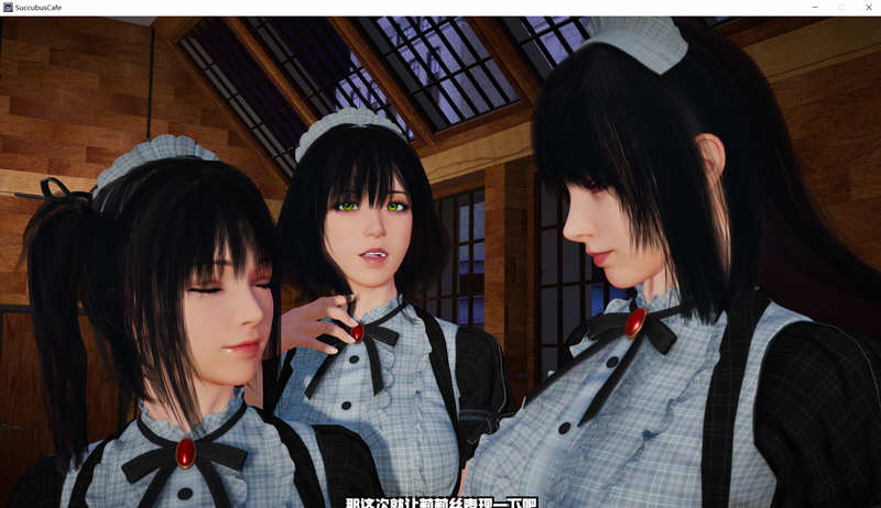 魅魔咖啡厅 Ver1.4 STEAM官方中文版 互动SLG游戏&8月底更新