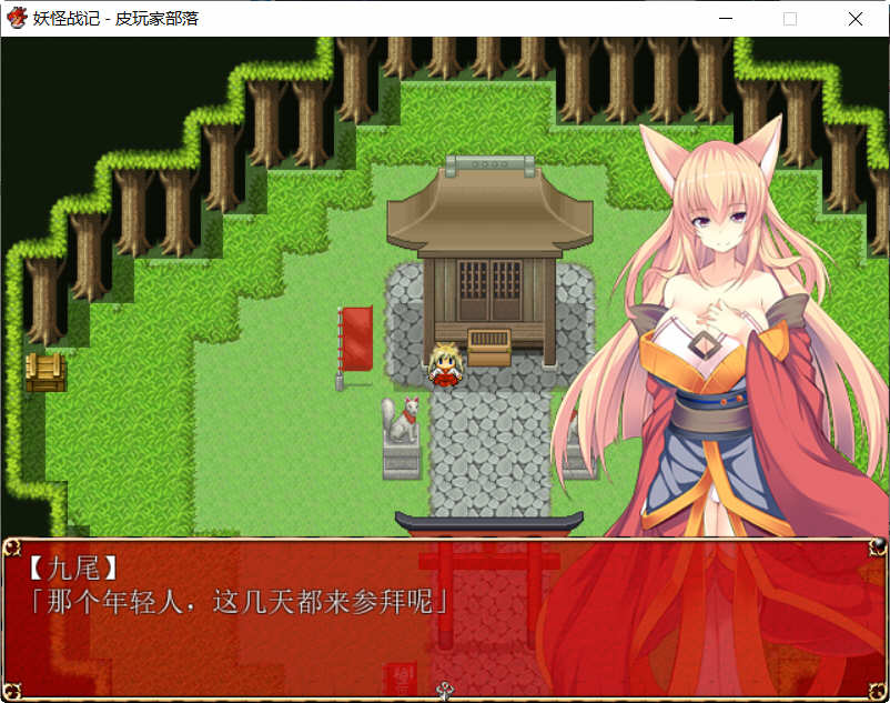 妖怪战记 Ver1.0.0 精翻汉化版 日式RPG游戏 450M
