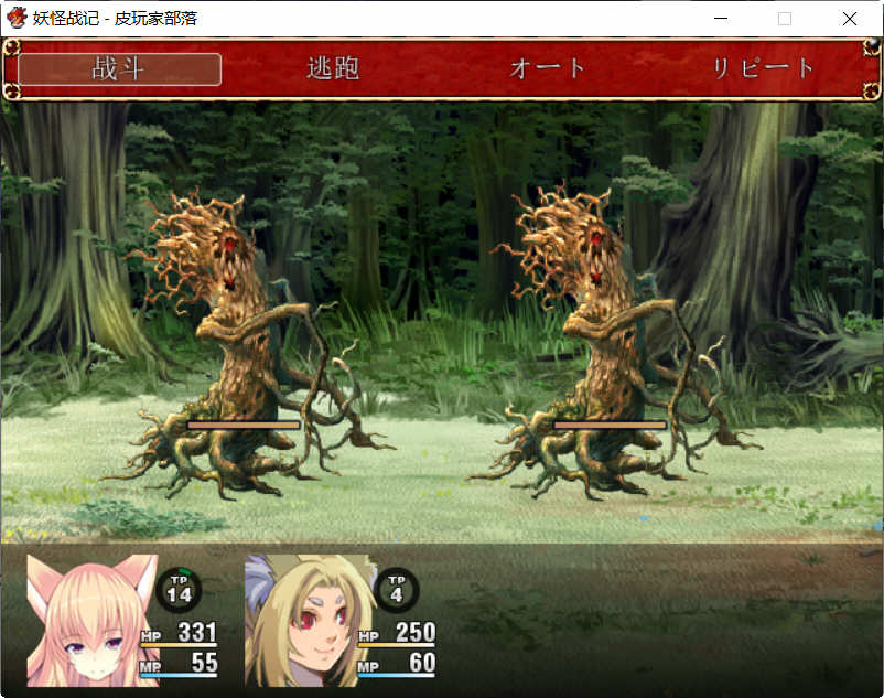 妖怪战记 Ver1.0.0 精翻汉化版 日式RPG游戏 450M