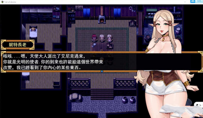 欲望之尾 V0.6.2 官方中文版+全CG存档 神级RPG&9月更新