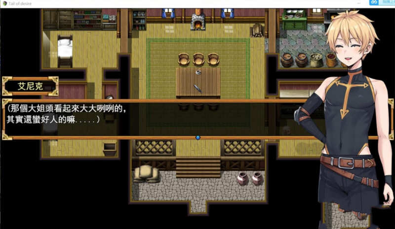 欲望之尾 V0.6.2 官方中文版+全CG存档 神级RPG&9月更新