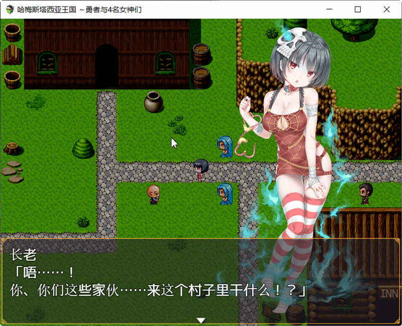 哈梅斯塔王国：勇者与4名女神们 精翻汉化版 PC+安卓+存档 RPG游戏