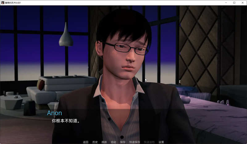 Depravity V0.60 精翻汉化作弊版 PC+安卓 SLG游戏 6.2G