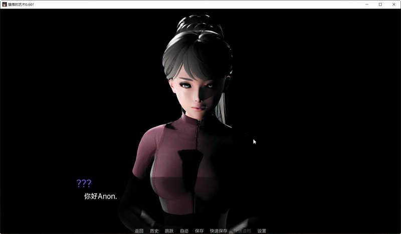 Depravity V0.60 精翻汉化作弊版 PC+安卓 SLG游戏 6.2G