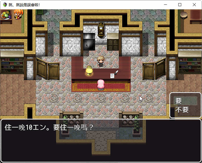 就、就说是误会啦 官方中文版 日系风格RPG游戏 1.2G