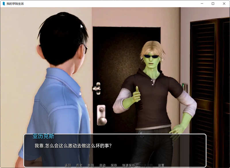 我的学园生活 v1.5.0 汉化版 PC+安卓 高自由度SLG游戏&神作更新