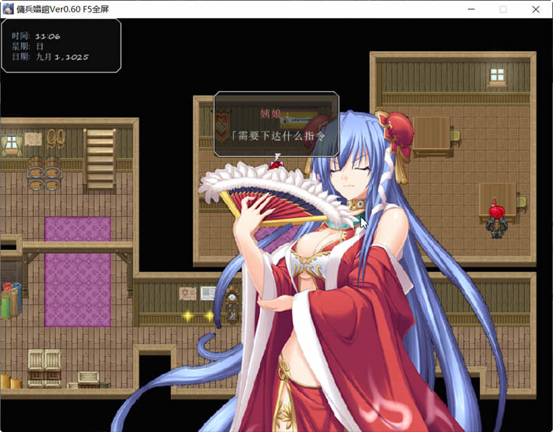 猥琐吧！后宫佣兵团 Ver0.6 精翻汉化版+全人物CG 经营模拟游戏