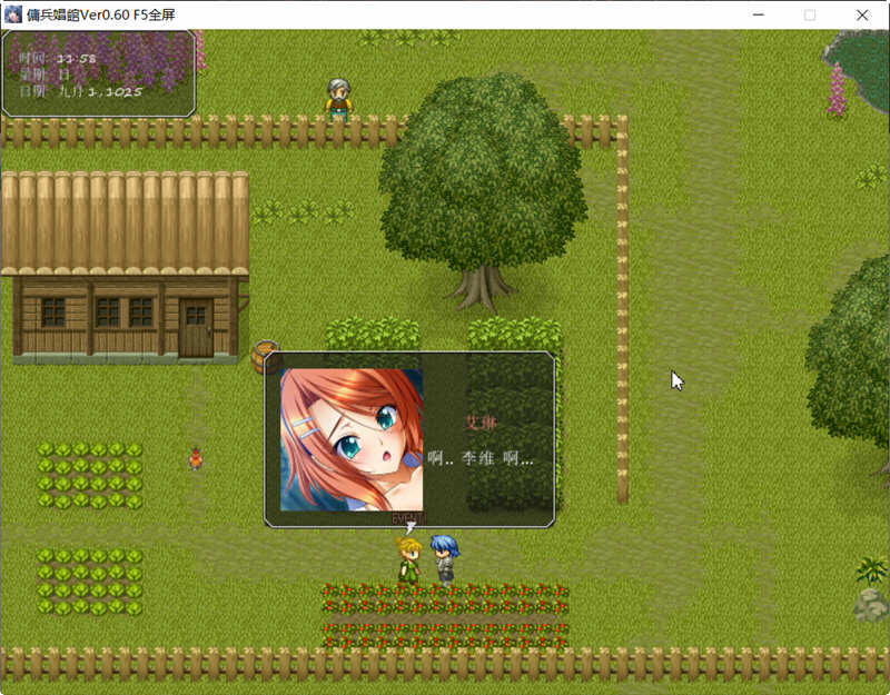 猥琐吧！后宫佣兵团 Ver0.6 精翻汉化版+全人物CG 经营模拟游戏