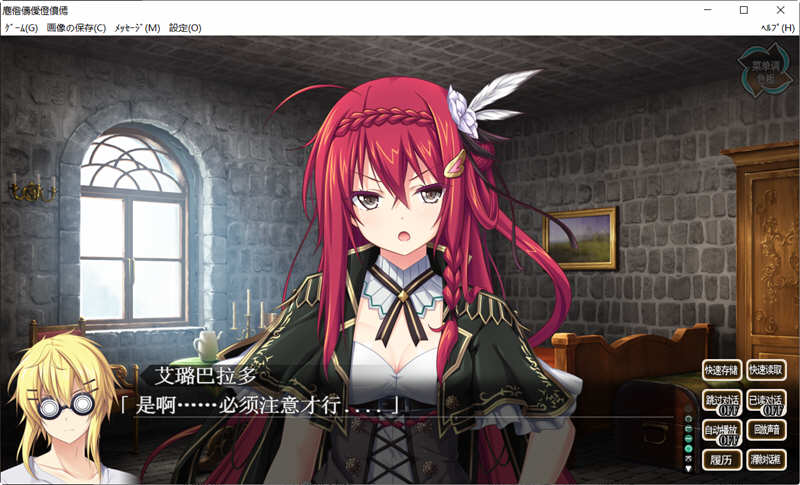 神之狂想曲 完美汉化版+全CG存档 Eushully神作之一&SRPG游戏 6G