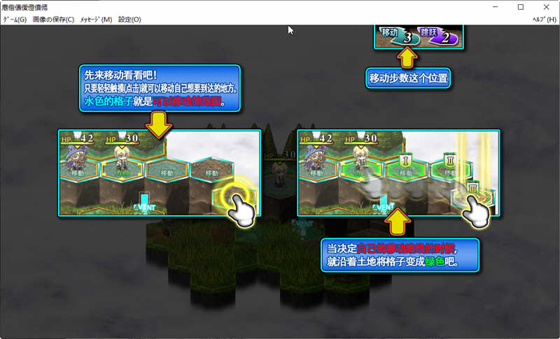 神之狂想曲 完美汉化版+全CG存档 Eushully神作之一&SRPG游戏 6G