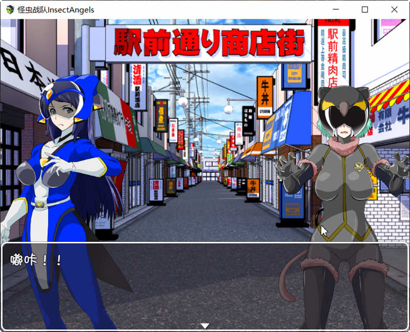 怪虫战队 精翻汉化修复版+存档 高可玩性RPG游戏 500M