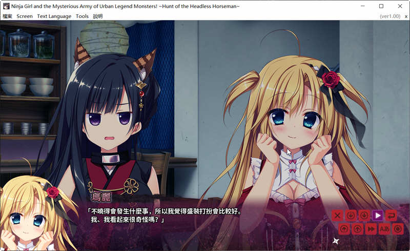 忍者少女与都市传说怪物的神秘军团 V1.00 精翻汉化版 ADV游戏 1.5G