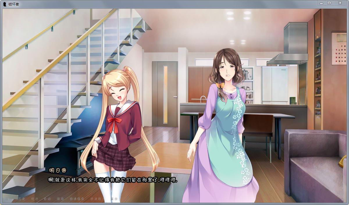 破坏者(TheBreaker) Ver0.20 个人精修汉化版 催眠slg