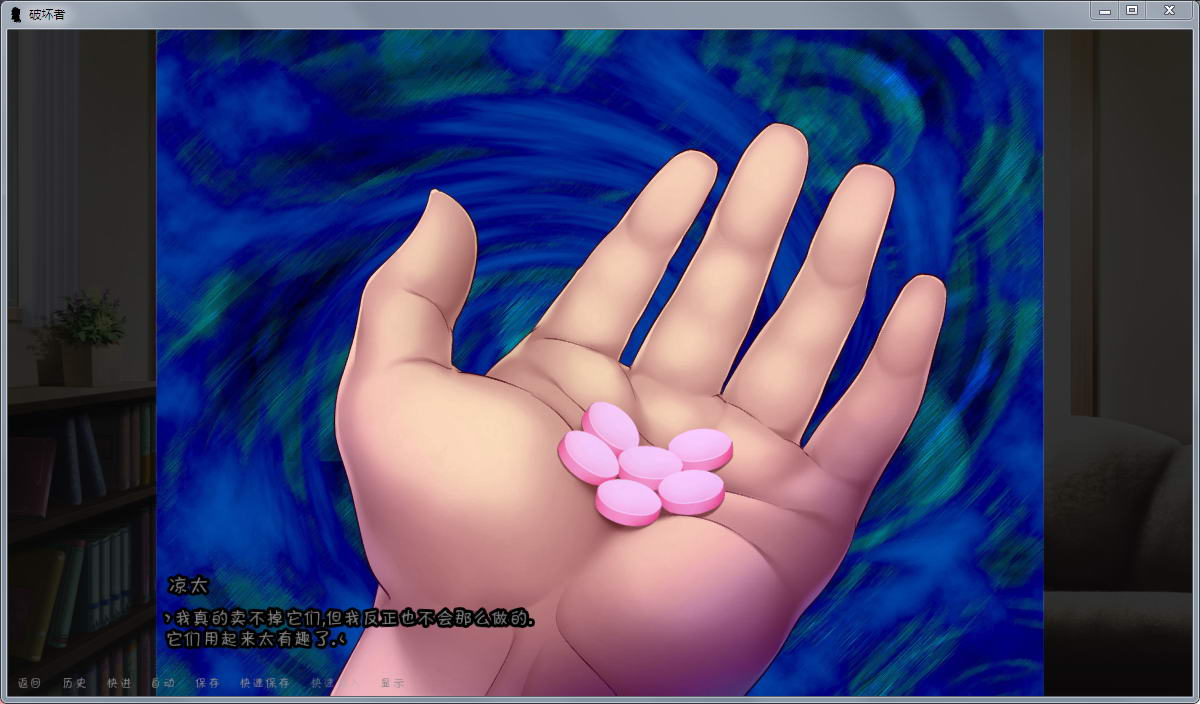 破坏者(TheBreaker) Ver0.20 个人精修汉化版 催眠slg