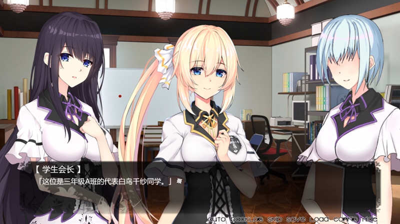姫恋：縛羽的碎片 官方中文完整版 国产ADV游戏