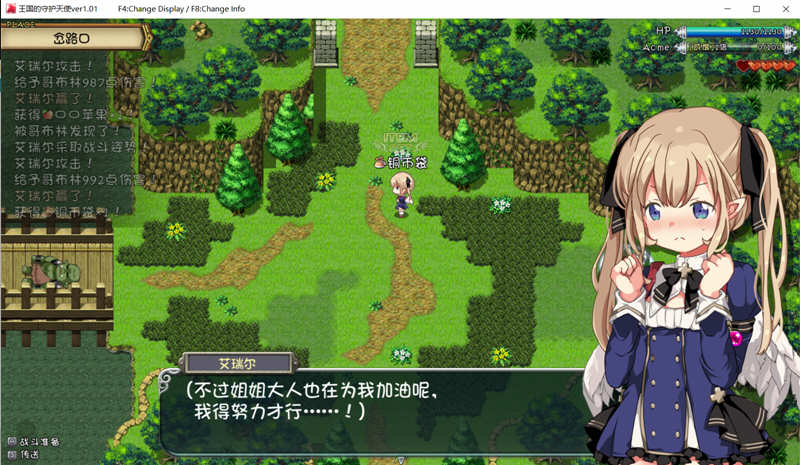 王国的守护天使 DL官方中文版 超火爆ARPG游戏 300M
