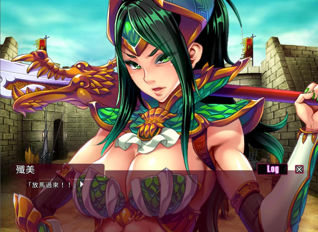 華陰淫武伝 官方中文版【解码补丁+存档】 【1.1G】日系SLG