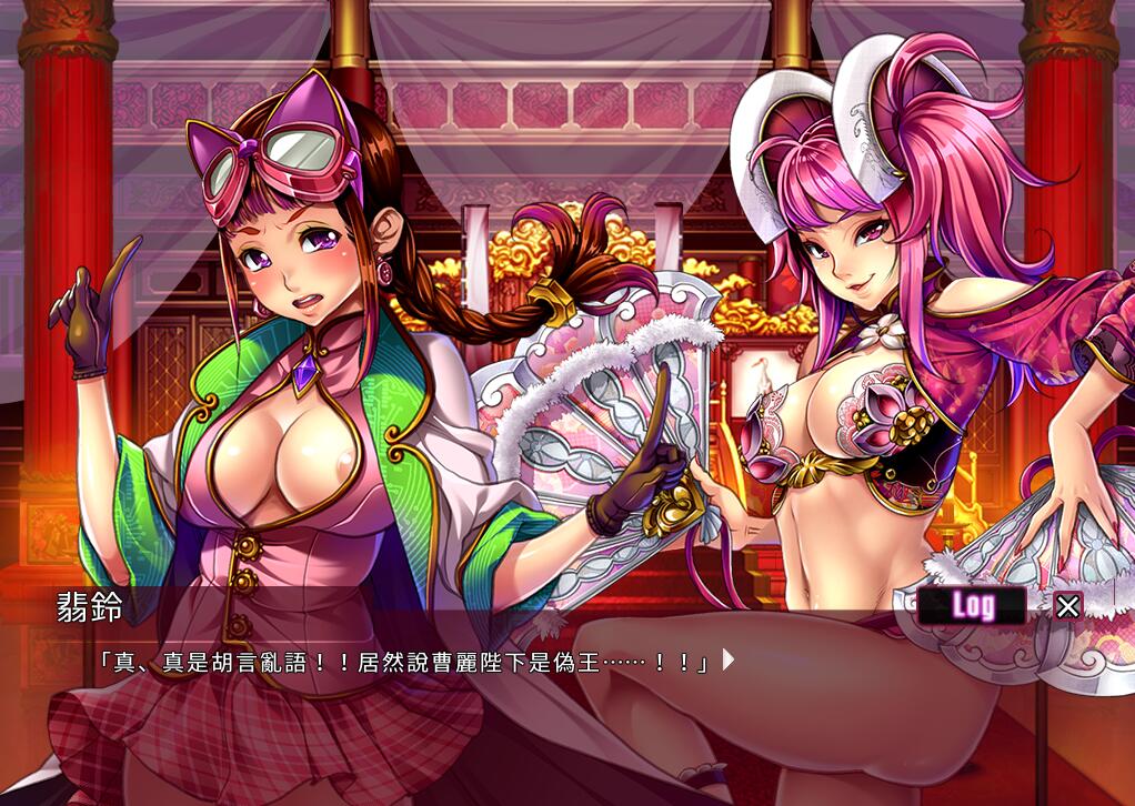 華陰淫武伝 官方中文版【解码补丁+存档】 【1.1G】日系SLG