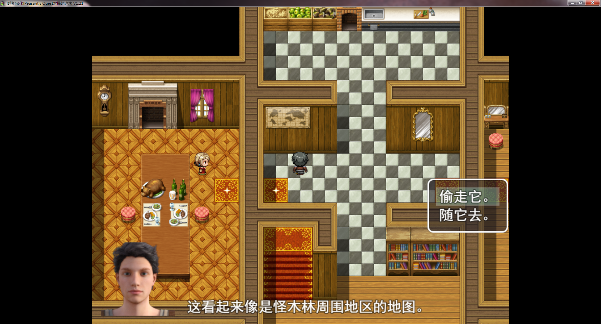 农民的追求| Peasants Quest V1.75 PC精翻汉化版 欧美RPG