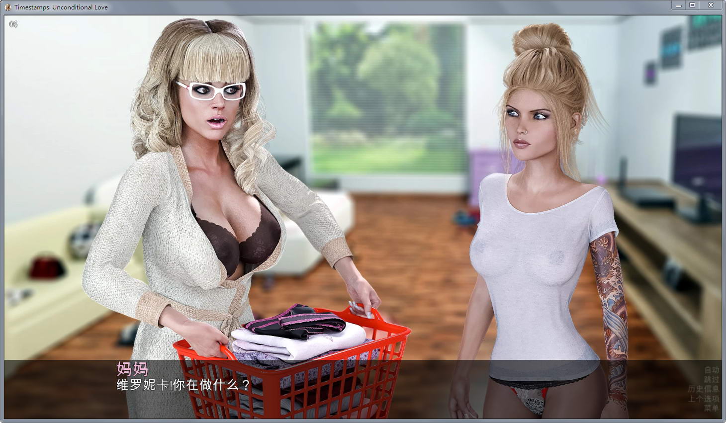 溺爱：回到过去 Ver1.0 汉化完结版+攻略+存档 欧美