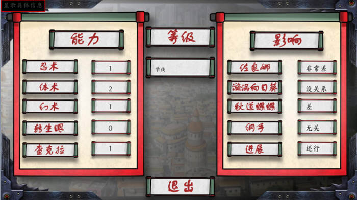 女忍调教：最后的战争 V2.2 完整汉化版 欧美SLG游戏