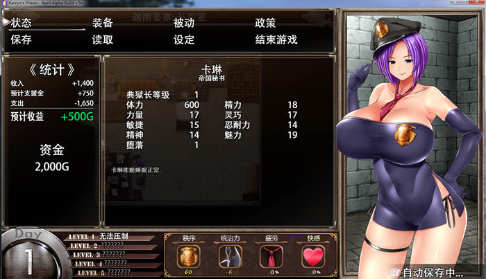 卡琳典狱长 V6a.2英文版+V.5n汉化步兵版+CG RPG神作更新
