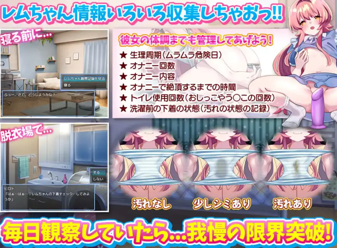 【爆款RPG/AI汉化】如果亲戚的女儿来和我们一起住怎么办1.0汉化版【PC+安卓/360MB】