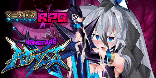 更新[大作地牢探索SLG/异种X/动态] 怪兽深渊 Monsters Abyss Ver3.2 先行体验版 [6.60G]