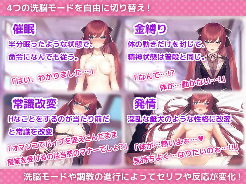 【互动SLG/全动态/官中】用洗脑APP肆意玩弄狂妄大小姐（洗脳アプリで高飛車なお嬢様を好き放題するシミュレーション）V1.20 DL官方中文【双端-1.50G】