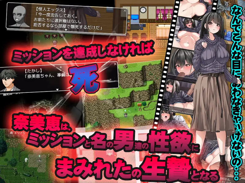【探索RPG/动态/汉化】逃离民宿（ペンションからの脱出）V1.0 内置AI汉化【双端-1.60G】