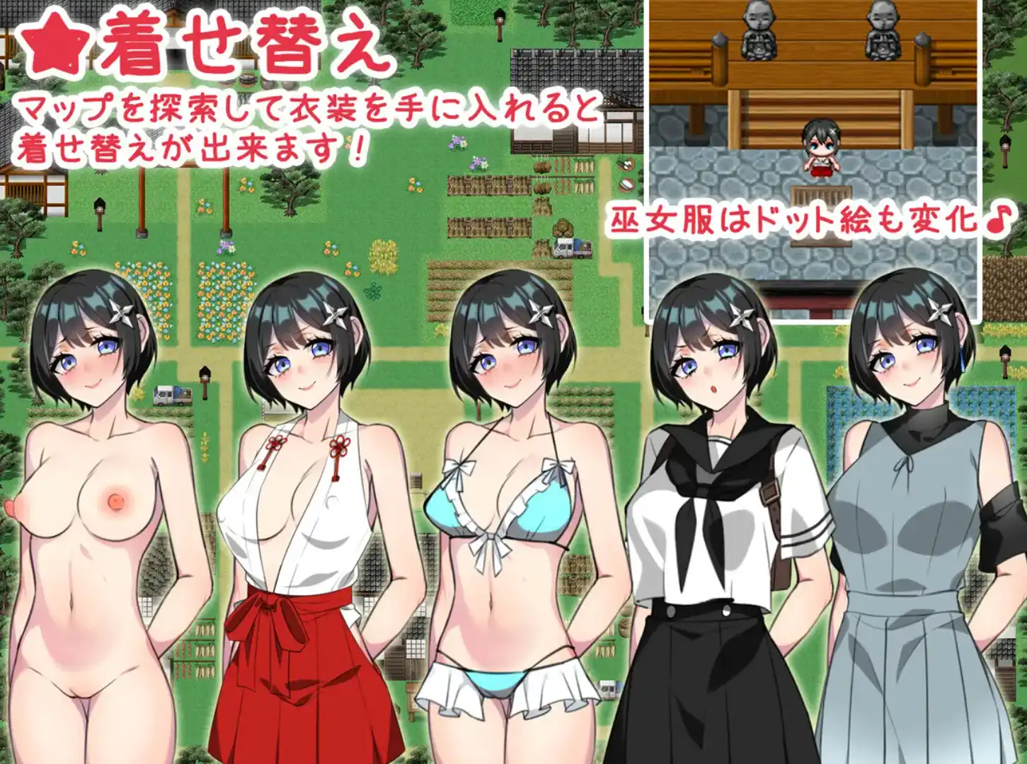 【爆款RPG/AI汉化】巫女村的诅咒1.1汉化版【PC+安卓/921MB】