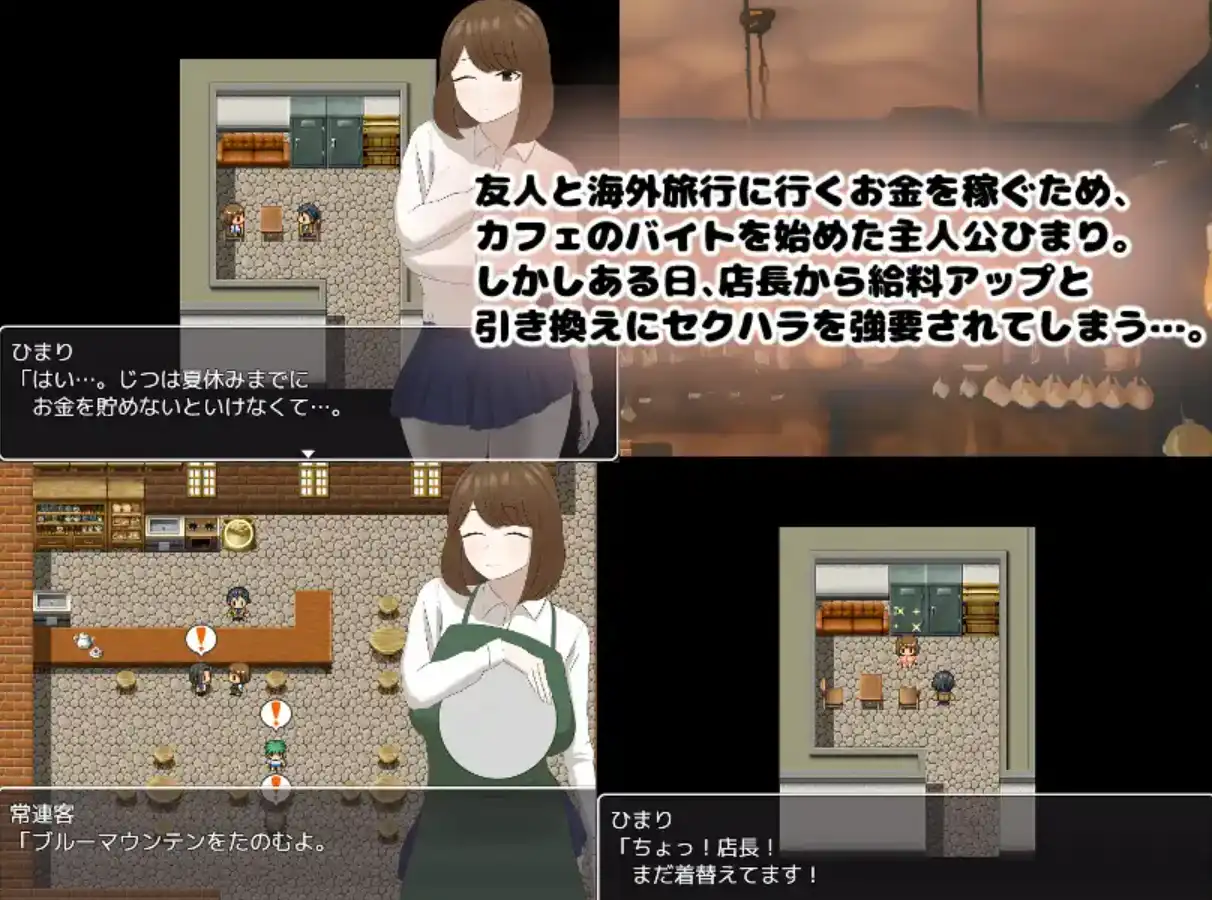 【爆款RPG/AI汉化】巨乳咖啡店员Himari的打工日记1.0汉化版【PC+安卓/727MB】