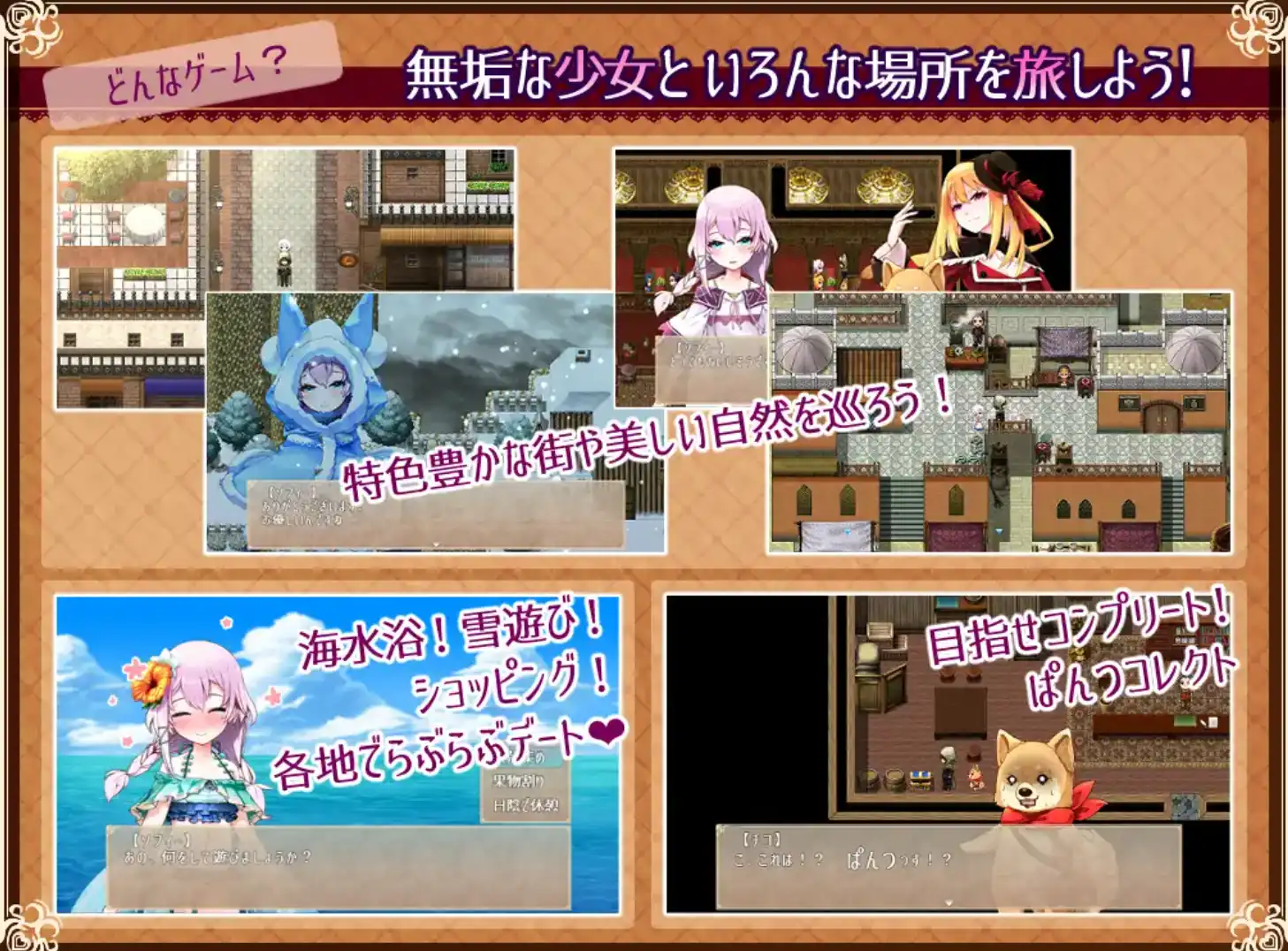 【爆款RPG/AI汉化】真的喜欢你-永恒天堂与少女的觉醒1.0汉化版【PC/511MB】