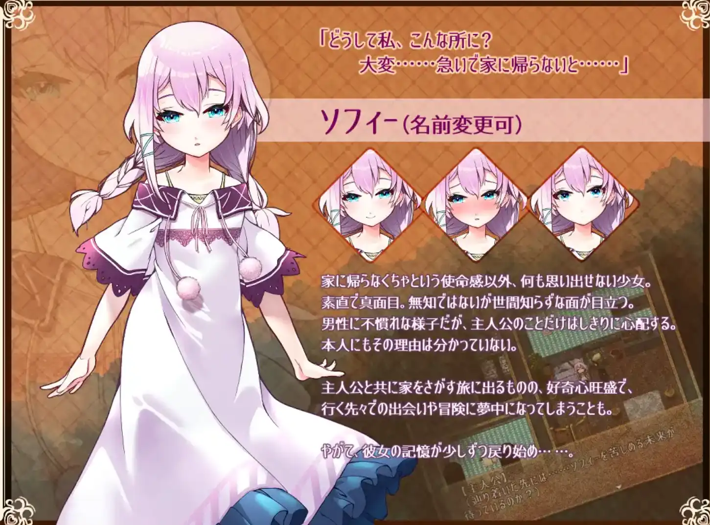 【爆款RPG/AI汉化】真的喜欢你-永恒天堂与少女的觉醒1.0汉化版【PC/511MB】