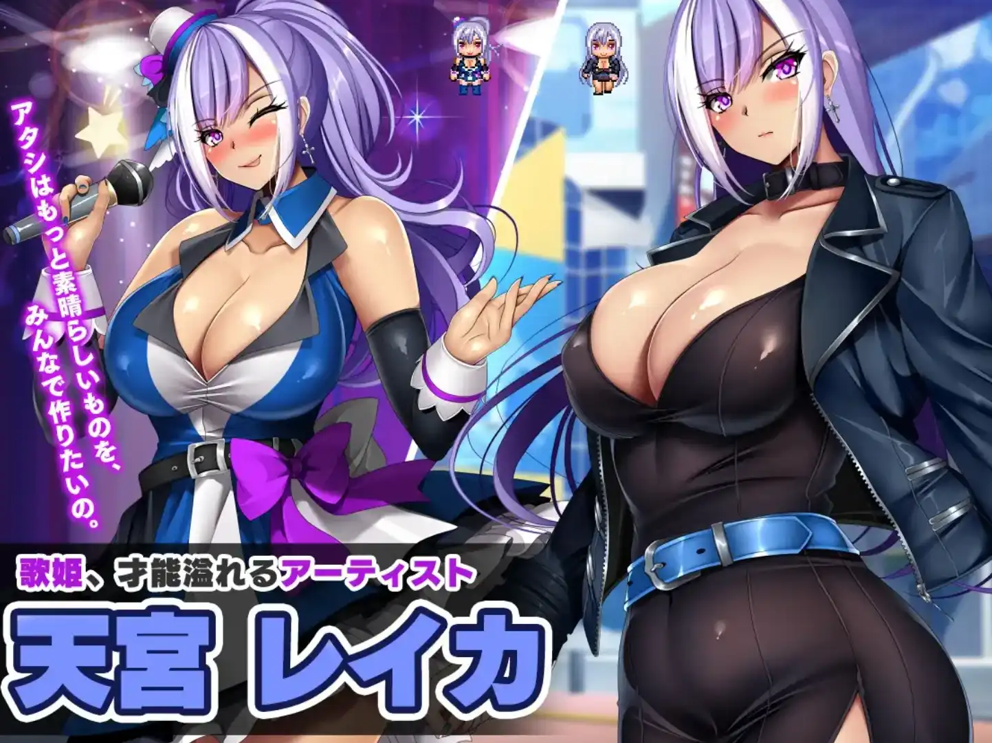 【爆款RPG/AI汉化】债务偶像我成为制作人并重建经纪公司的故事1.0汉化版【PC+安卓/1.93G】